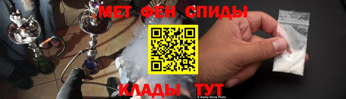 АМФ  Вход с VPN  Звенигород  Amphetamine 97% 