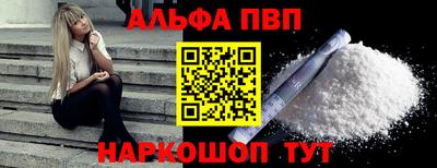 прущие грибы Пенза