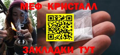 меф VHQ Первоуральск