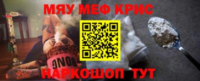 прущие грибы Пенза