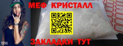 меф VHQ Первоуральск