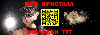 меф VHQ Первоуральск