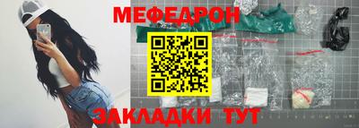 меф VHQ Первоуральск