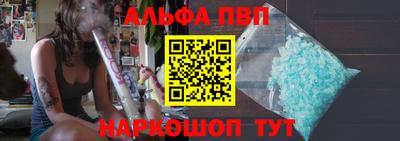 меф VHQ Первоуральск