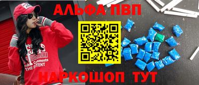 меф VHQ Первоуральск