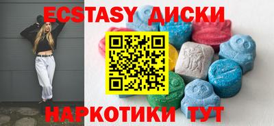 меф VHQ Первоуральск