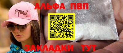 прущие грибы Пенза