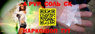 прущие грибы Пенза