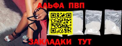прущие грибы Пенза