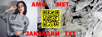 меф VHQ Первоуральск