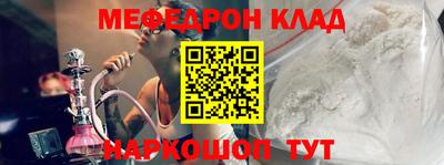 прущие грибы Пенза