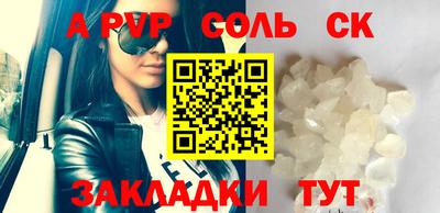прущие грибы Пенза