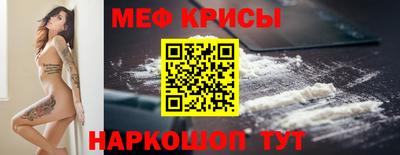 прущие грибы Пенза