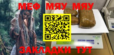 прущие грибы Пенза