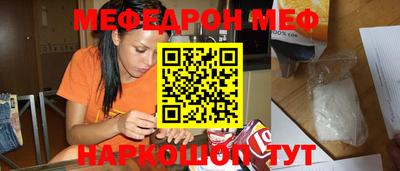 прущие грибы Пенза