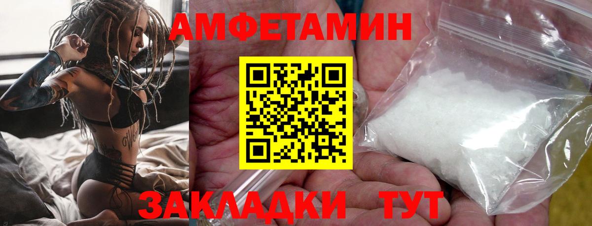 Звенигород  Метамфетамин Methamphetamine  Первитин  Вход с VPN 